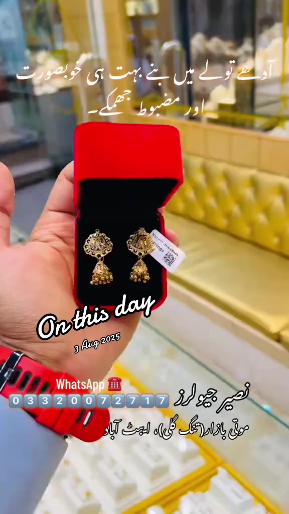 @Naseer Jewellers&reg; Faiq Ahmed