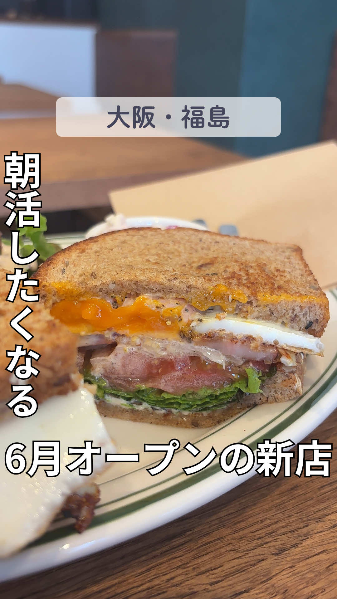 @えんどぅー|大阪グルメ☆関西グルメ