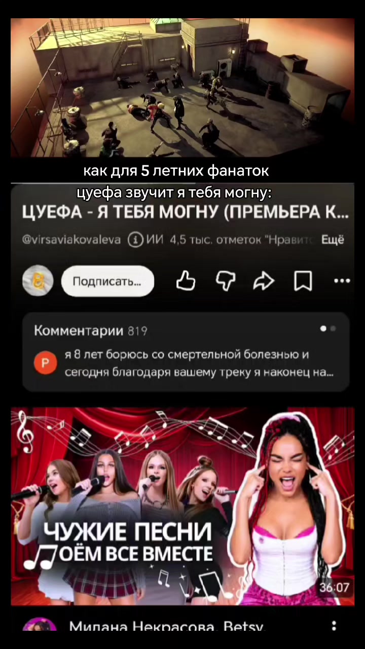 @линдеманн⁷⁴