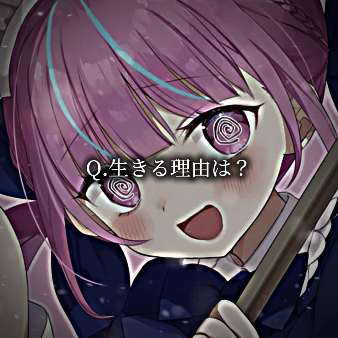 @つかっさ☄️ ⚓ 🌙 💫