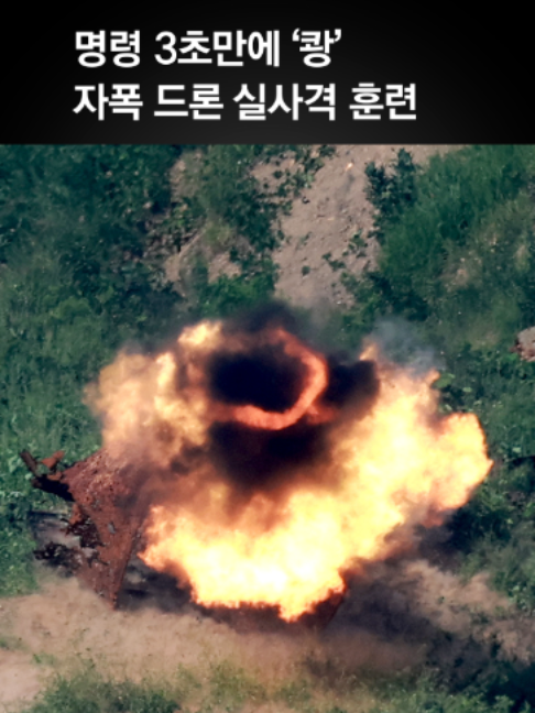 @중앙일보 Joongangilbo