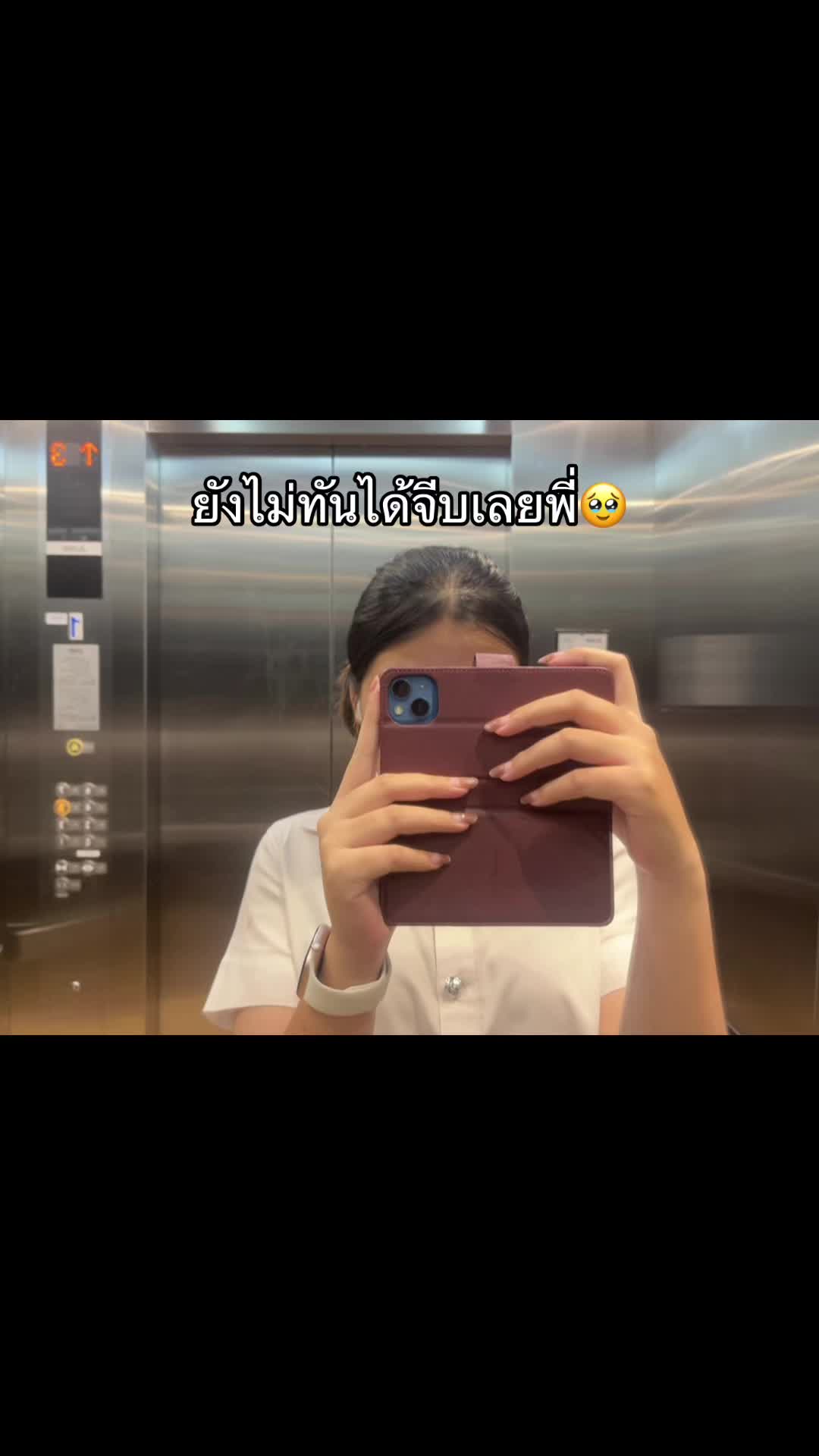 @แอคนี้ต้องการเวลานอน