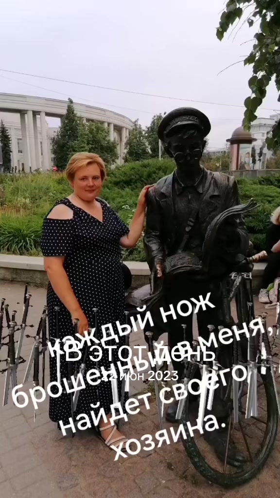 @Ольга