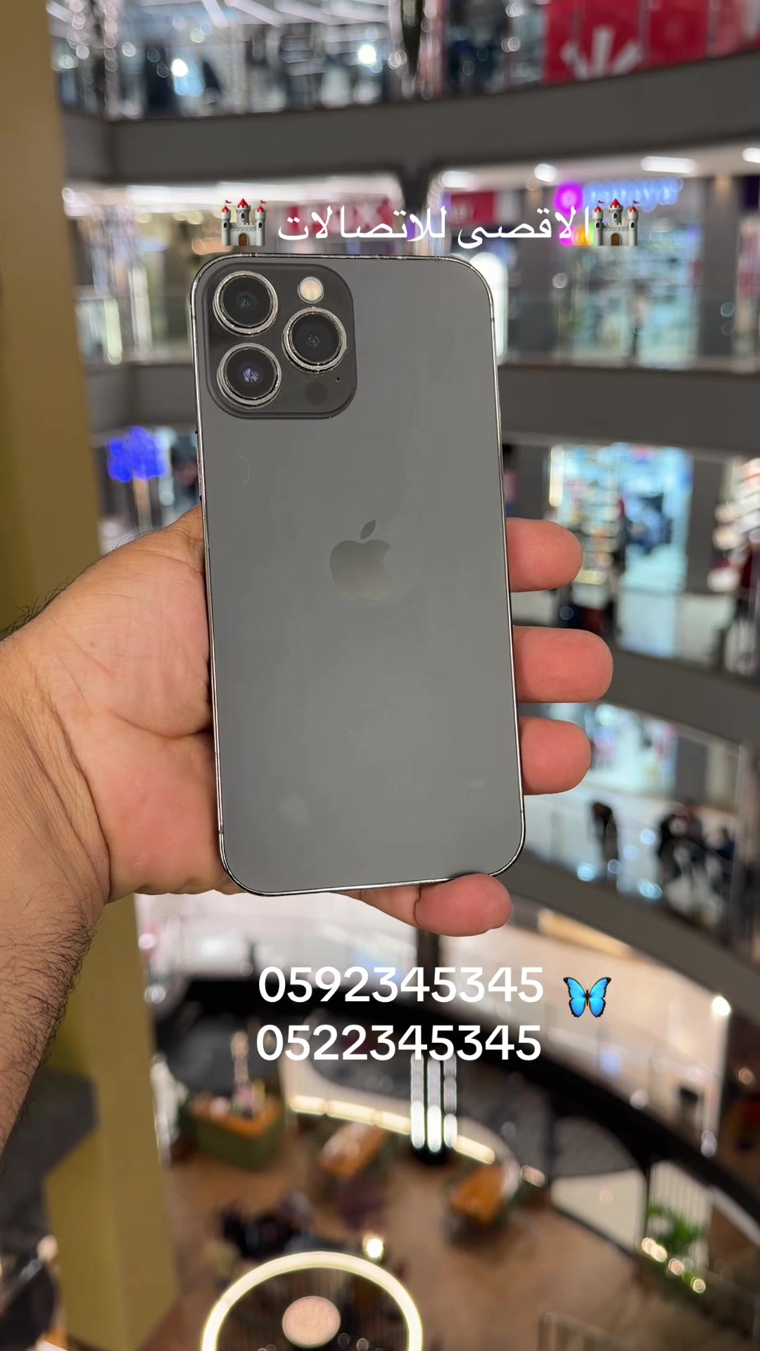 @ 𝐀𝐥𝐚𝐠𝐬𝐚 𝐩𝐡𝐨𝐧𝐞 