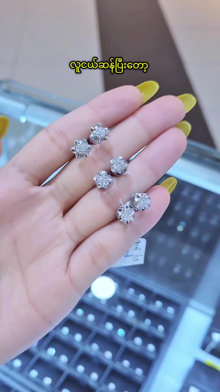@seinmintameejewellery2
