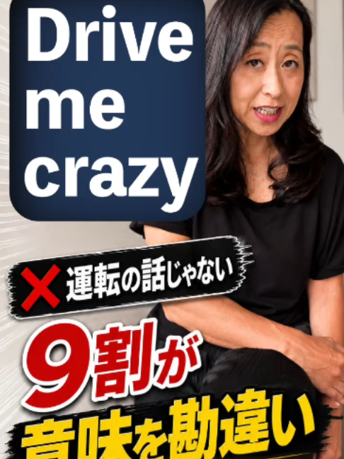 @ミニマリスト　イングリッシュ