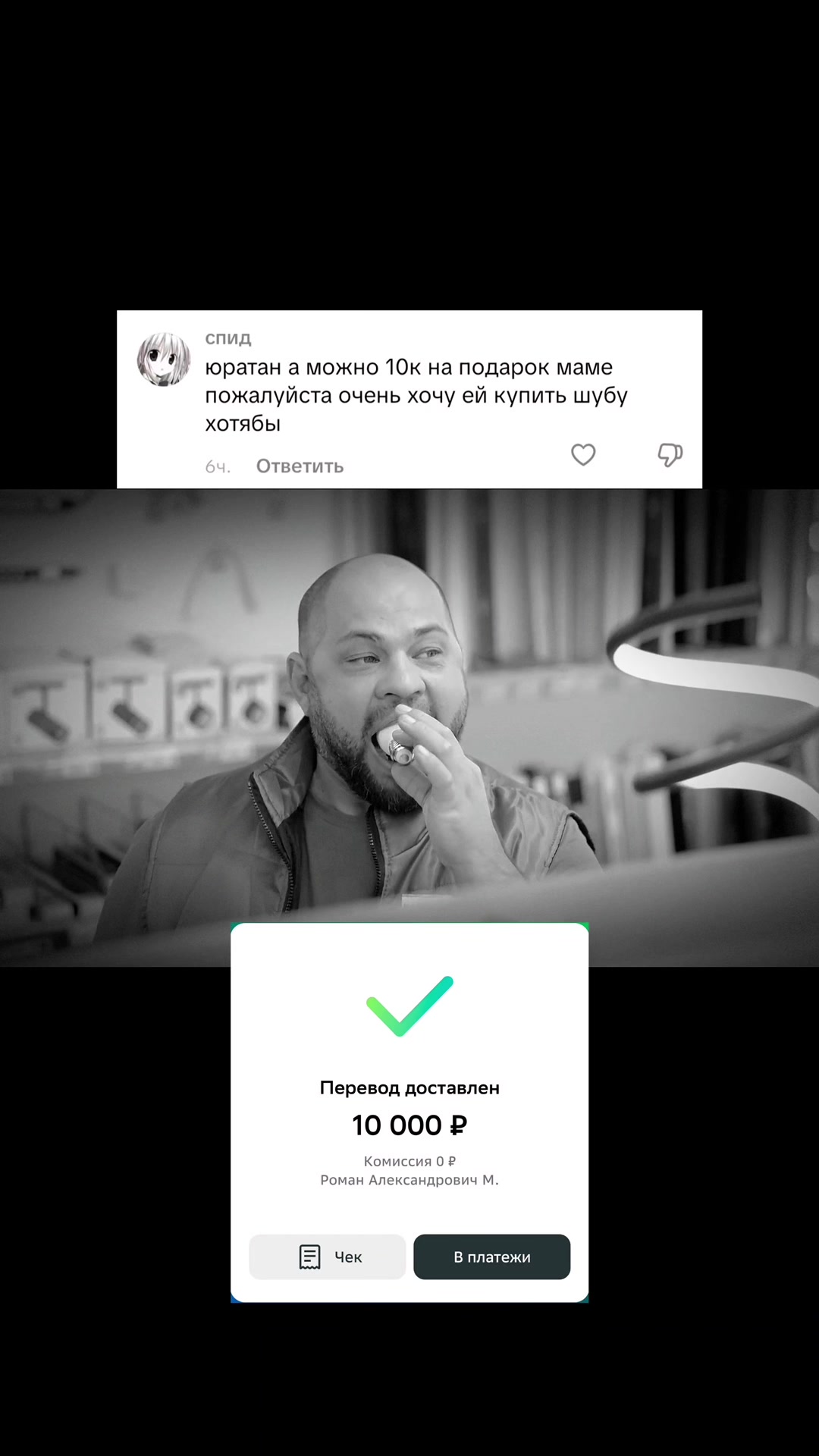 @ARTEM | Помогает