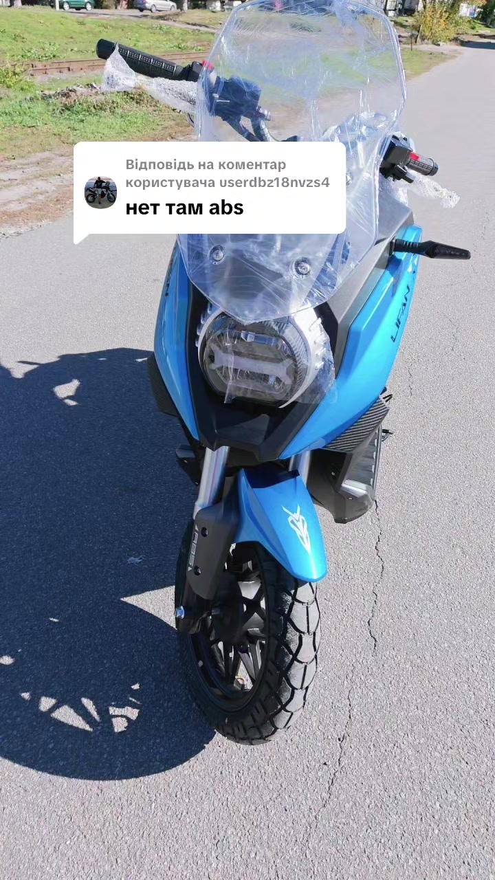 @Ам Мото Кременчук