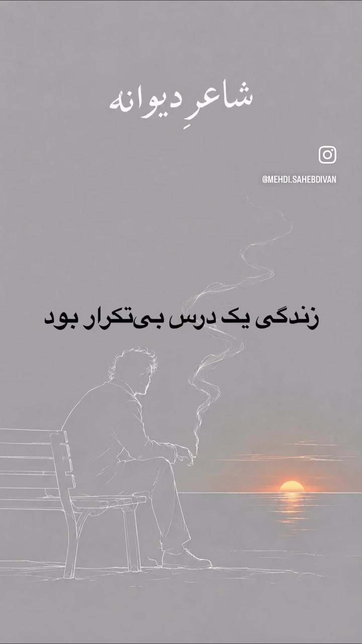 @Nilofar