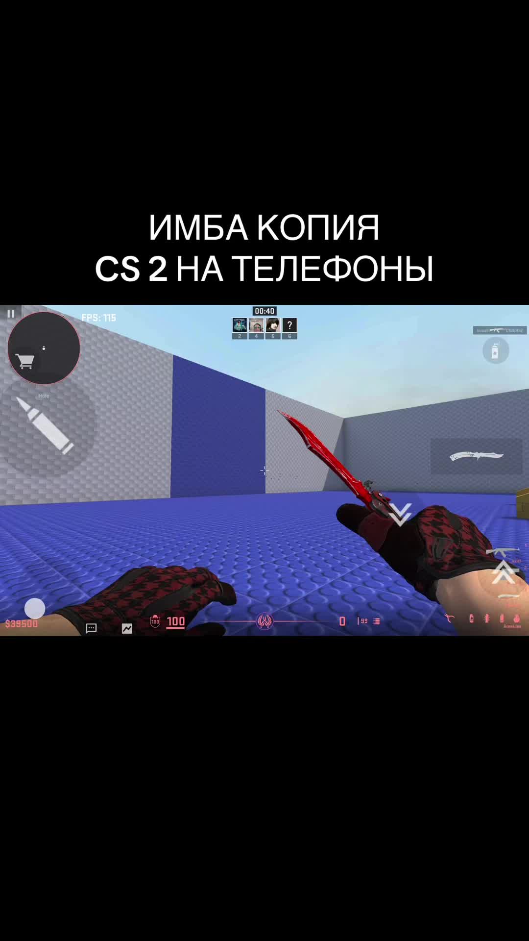 @PROSTRIKE V2
