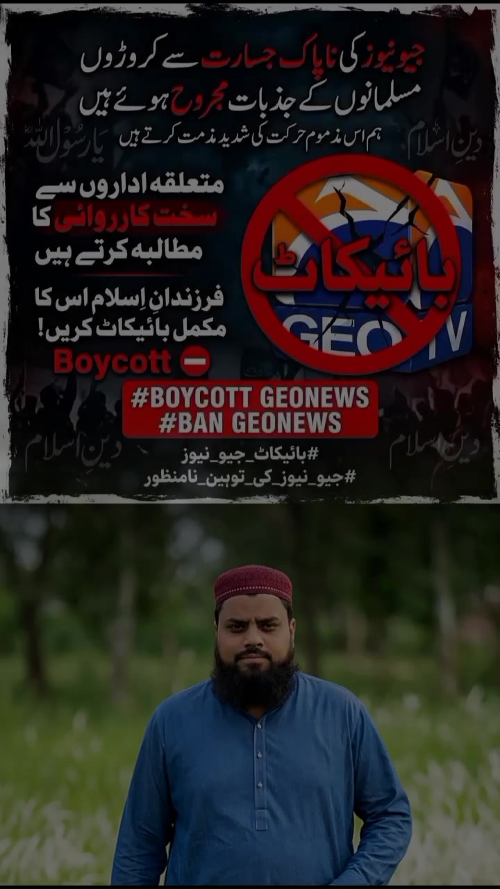 @Mohammed Ishtiaq چوہدری اشتیاق