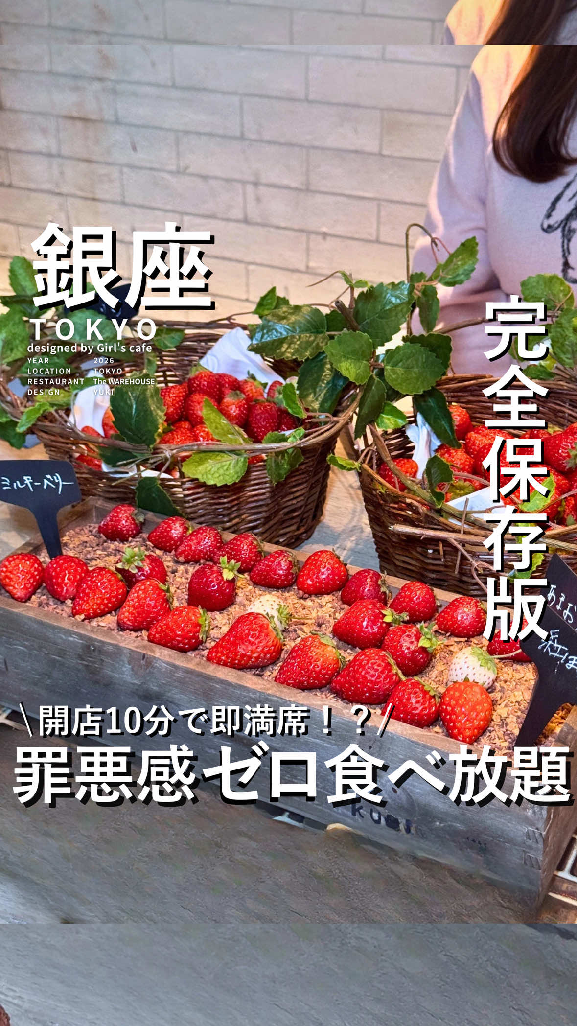 @Yuki｜女子会カフェ＆レストラン【東京・神奈川】