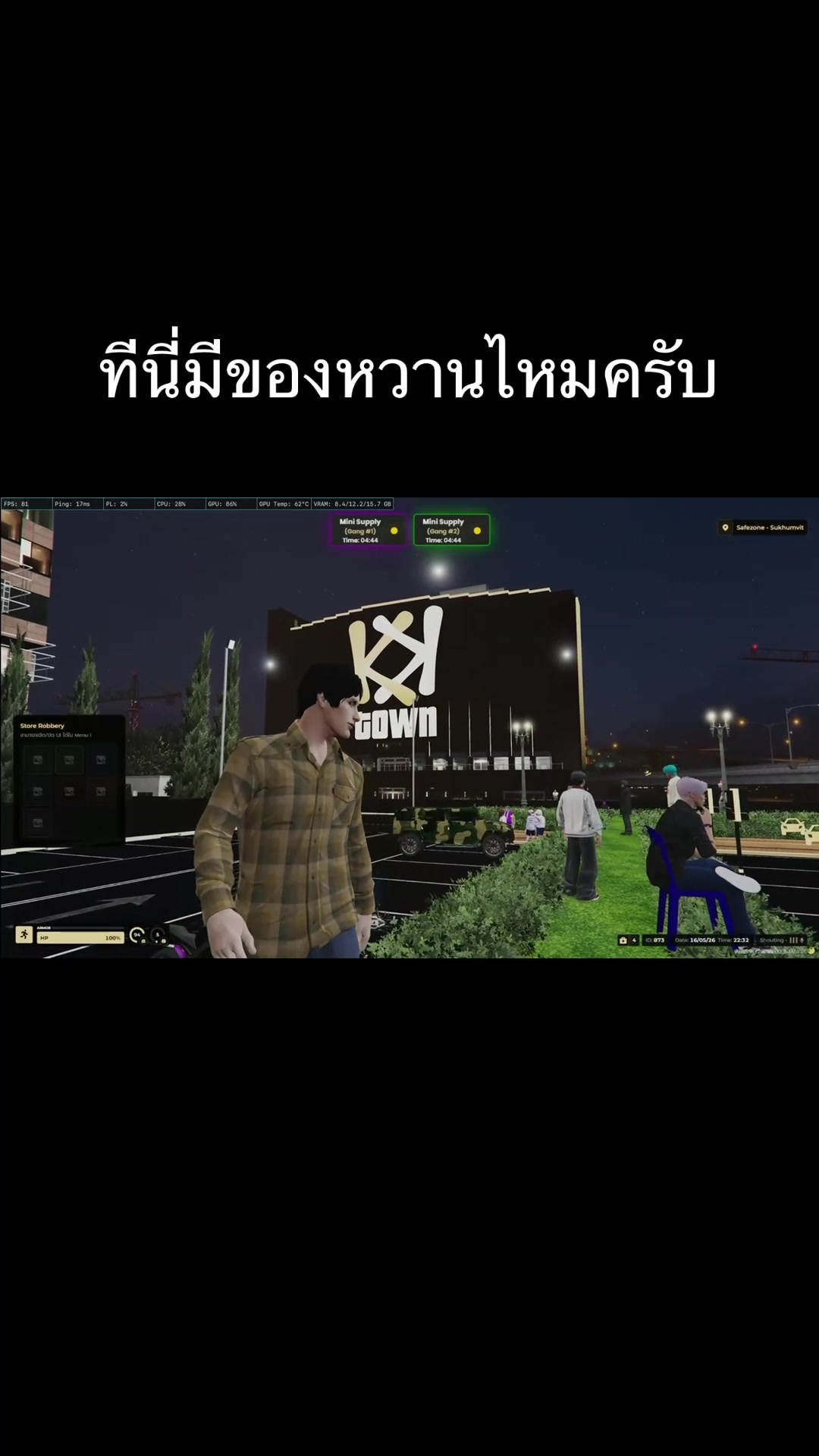 @กุตัดอ้อยแมน UNREAL BOXINGx4