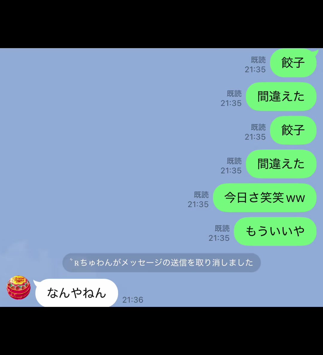 @ゆんゆん様🍥(みそなー)