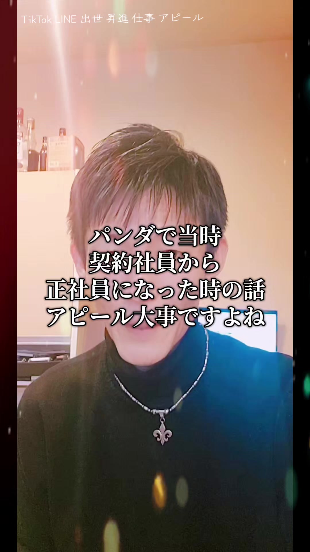 @よろず屋たいが