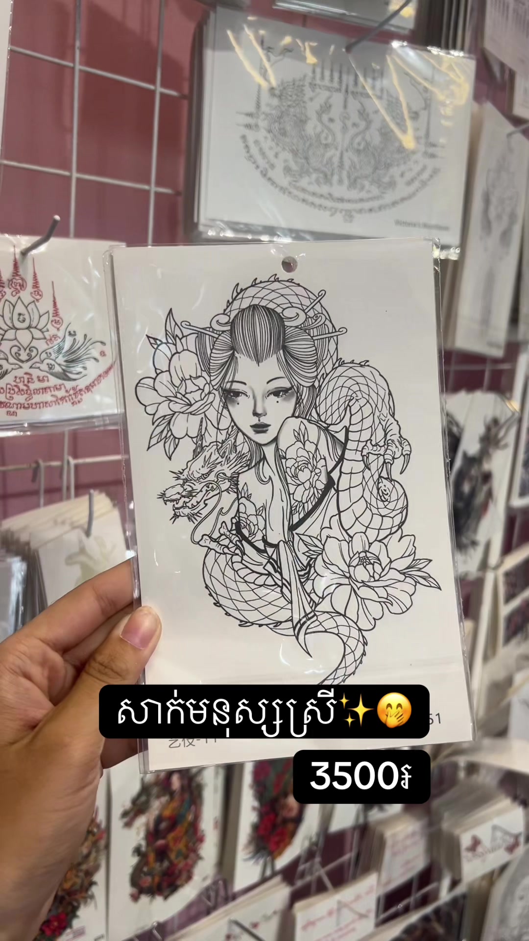 @Victoria&rsquo;s Boutique