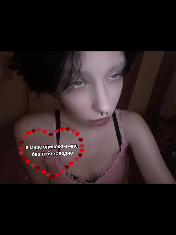 @кто я?👹