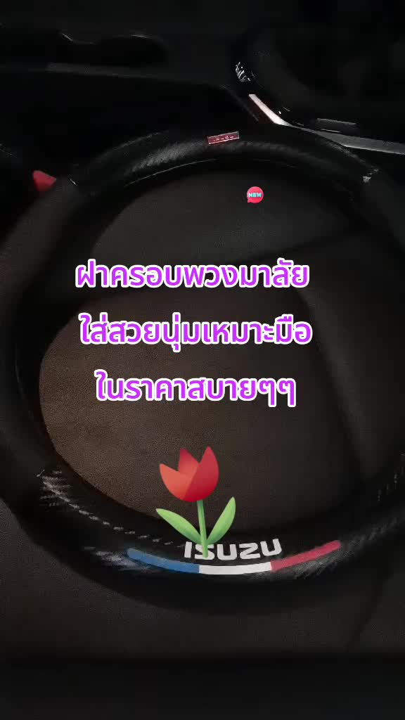 @Au sung