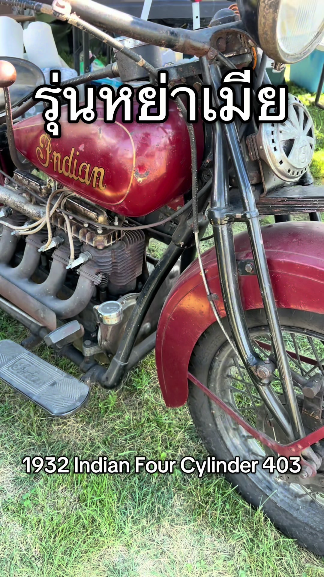@aa_indianmotorcycle