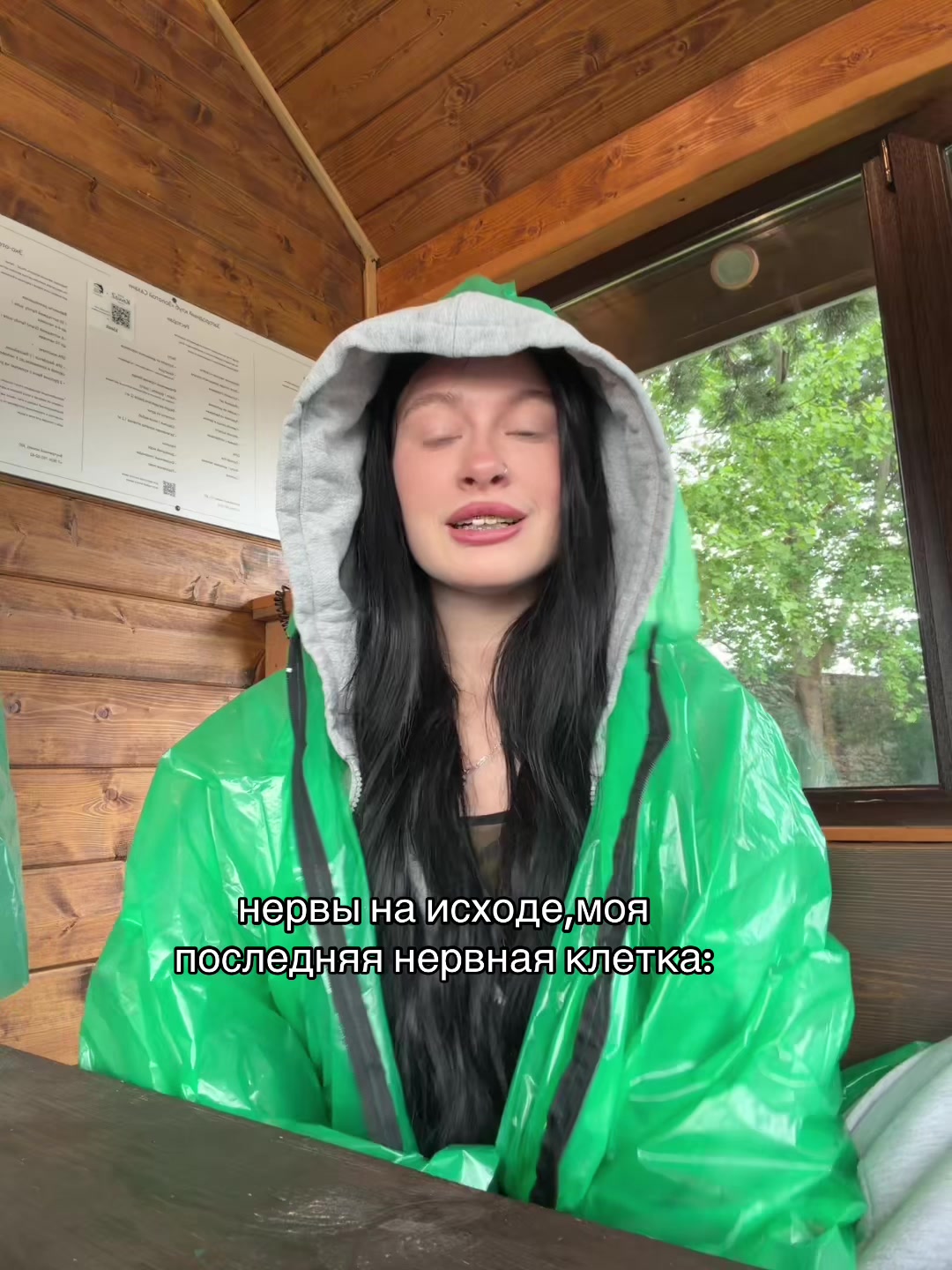@Соня Сафарова