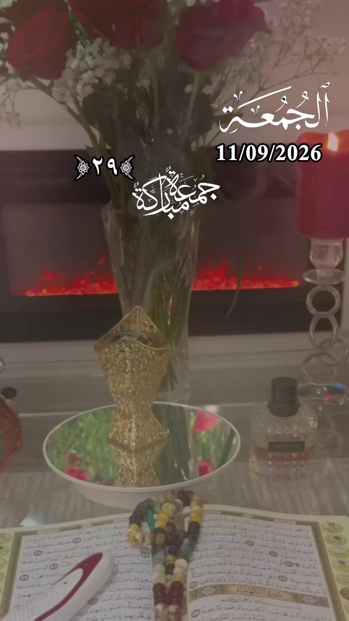 @روح وريحان