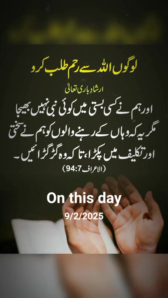 @❦︎❥︎mehar✰༆ ᶻᵘᵇᵃⁱʳ ༎ຶ✰