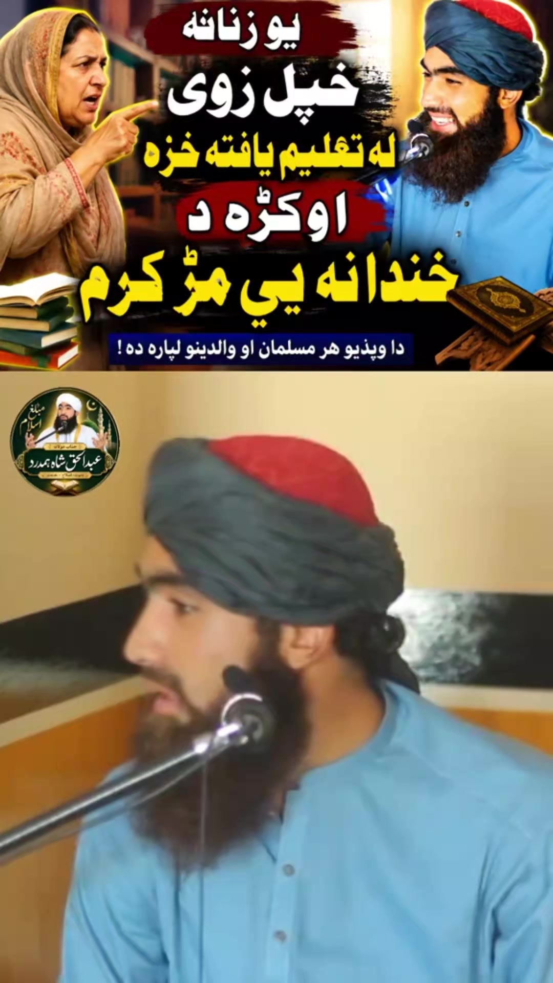@musafar 302