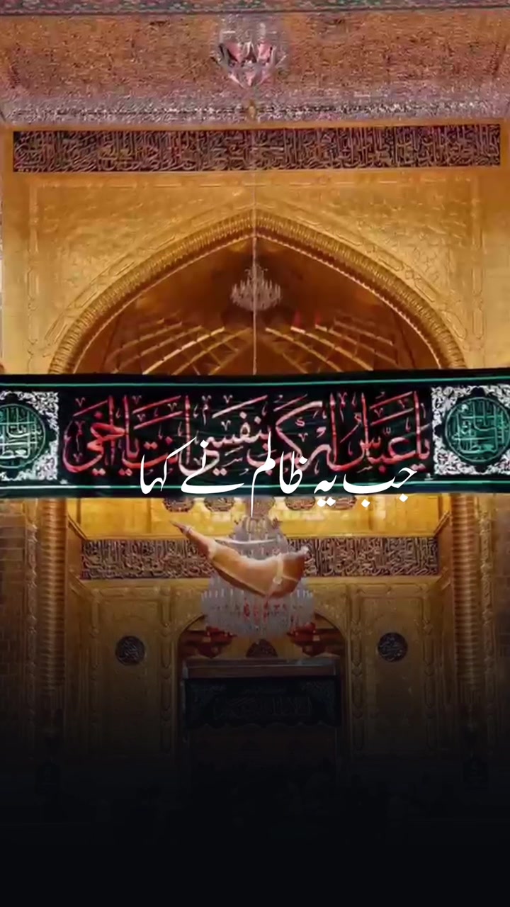 @pasban_e_ahlebait