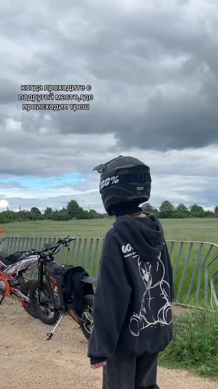 @элька.