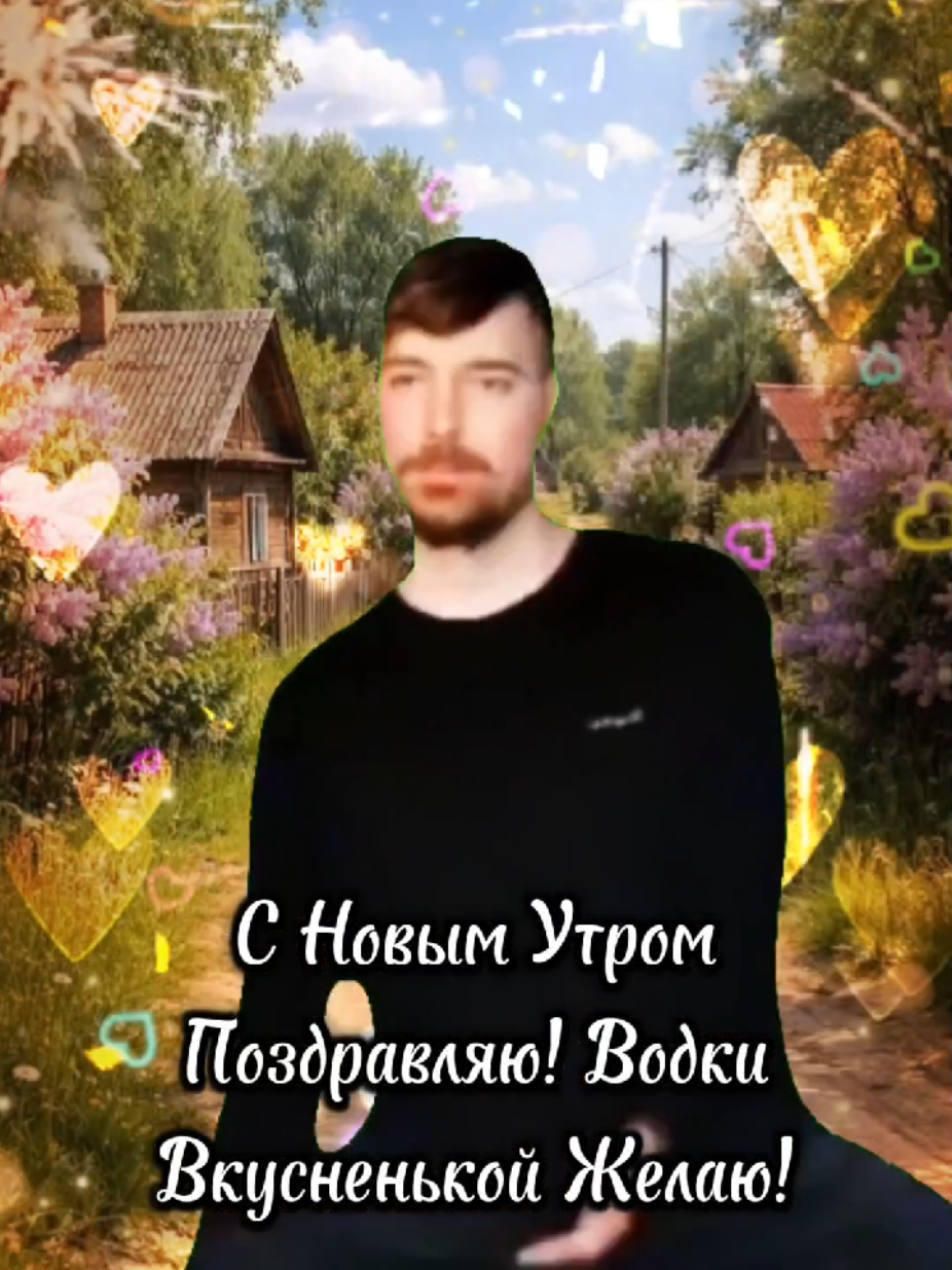 @Виталий Открыточкин