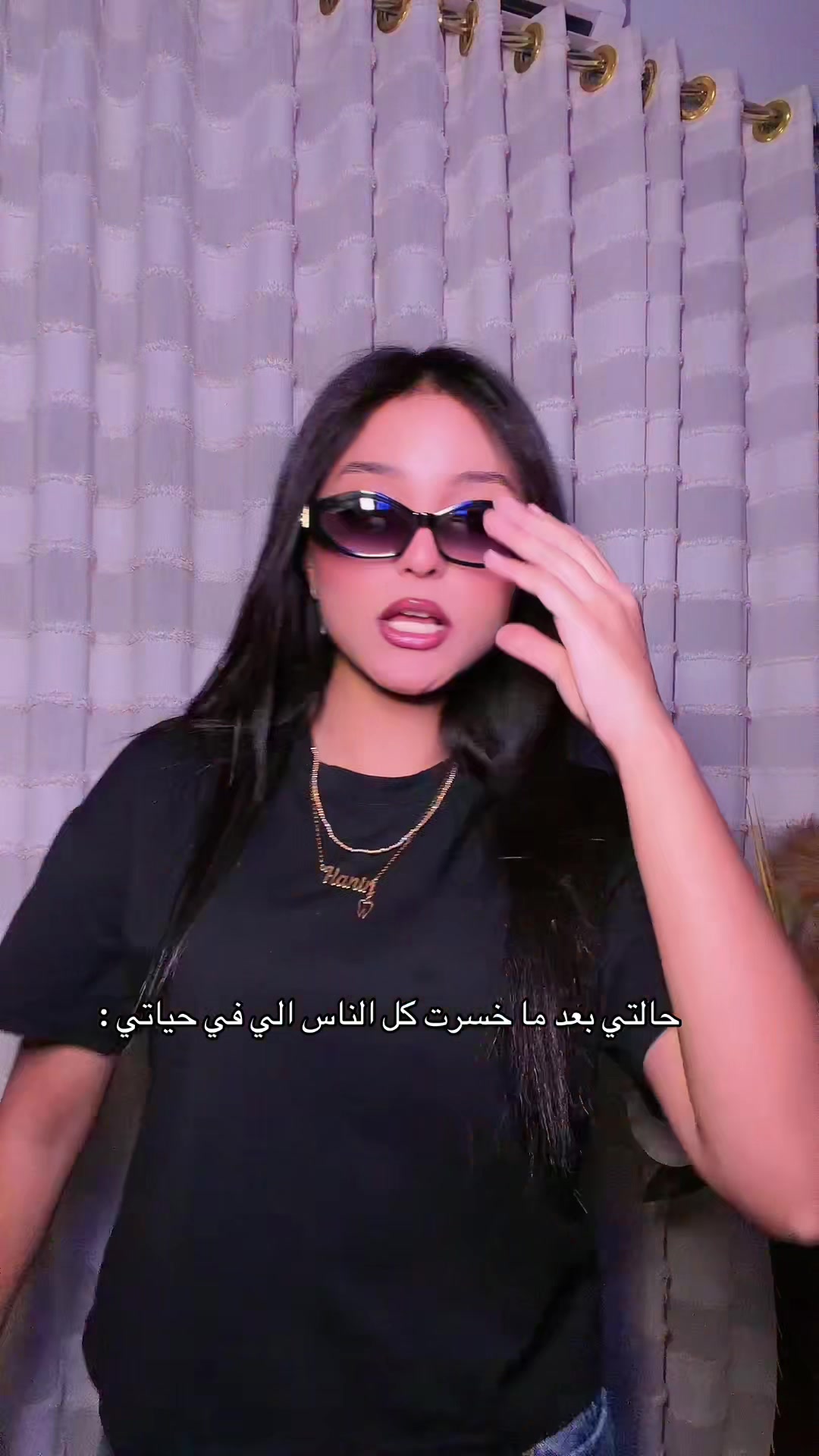 @Dr/Hanin👩🏻⚕️