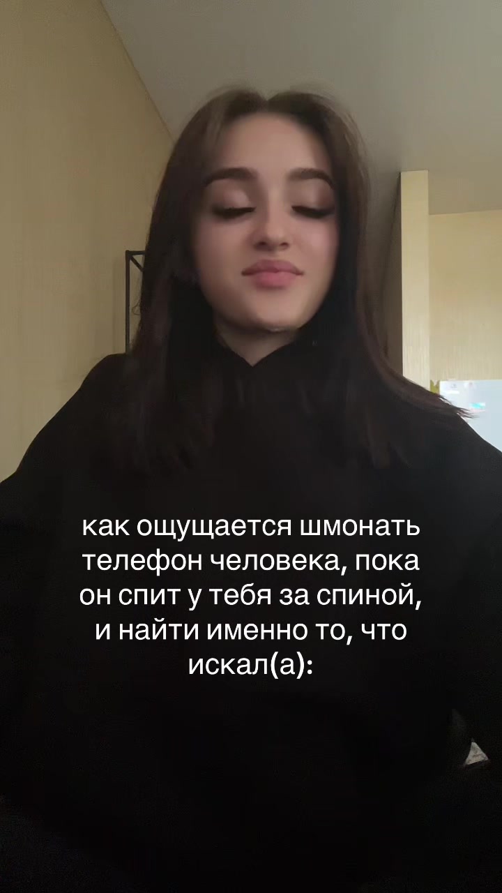 @Тгк: Мои 15 секунд🫀