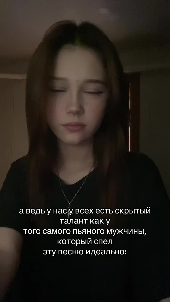 @Тиффани