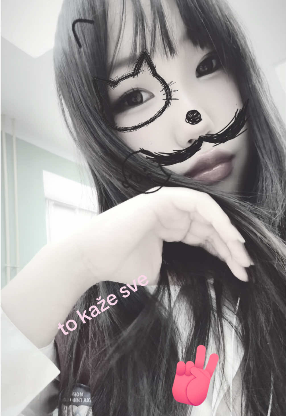 @руна🪽