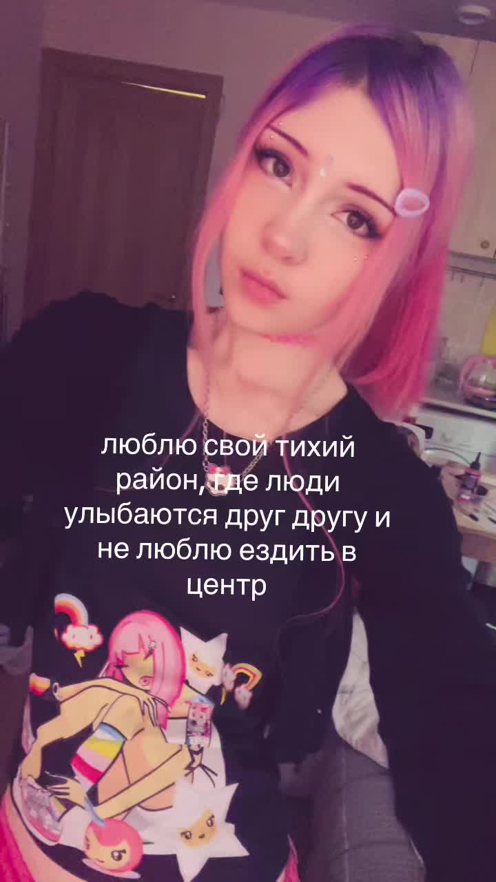@тгк: лалаблисса