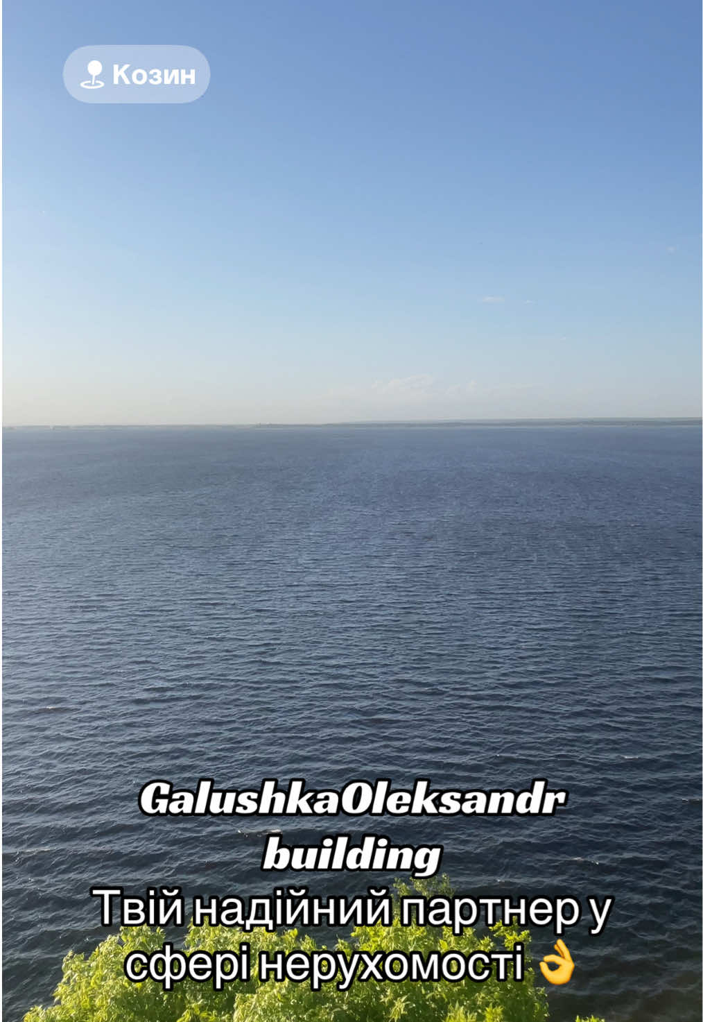 @GalushkаOleksandr building ⚜️