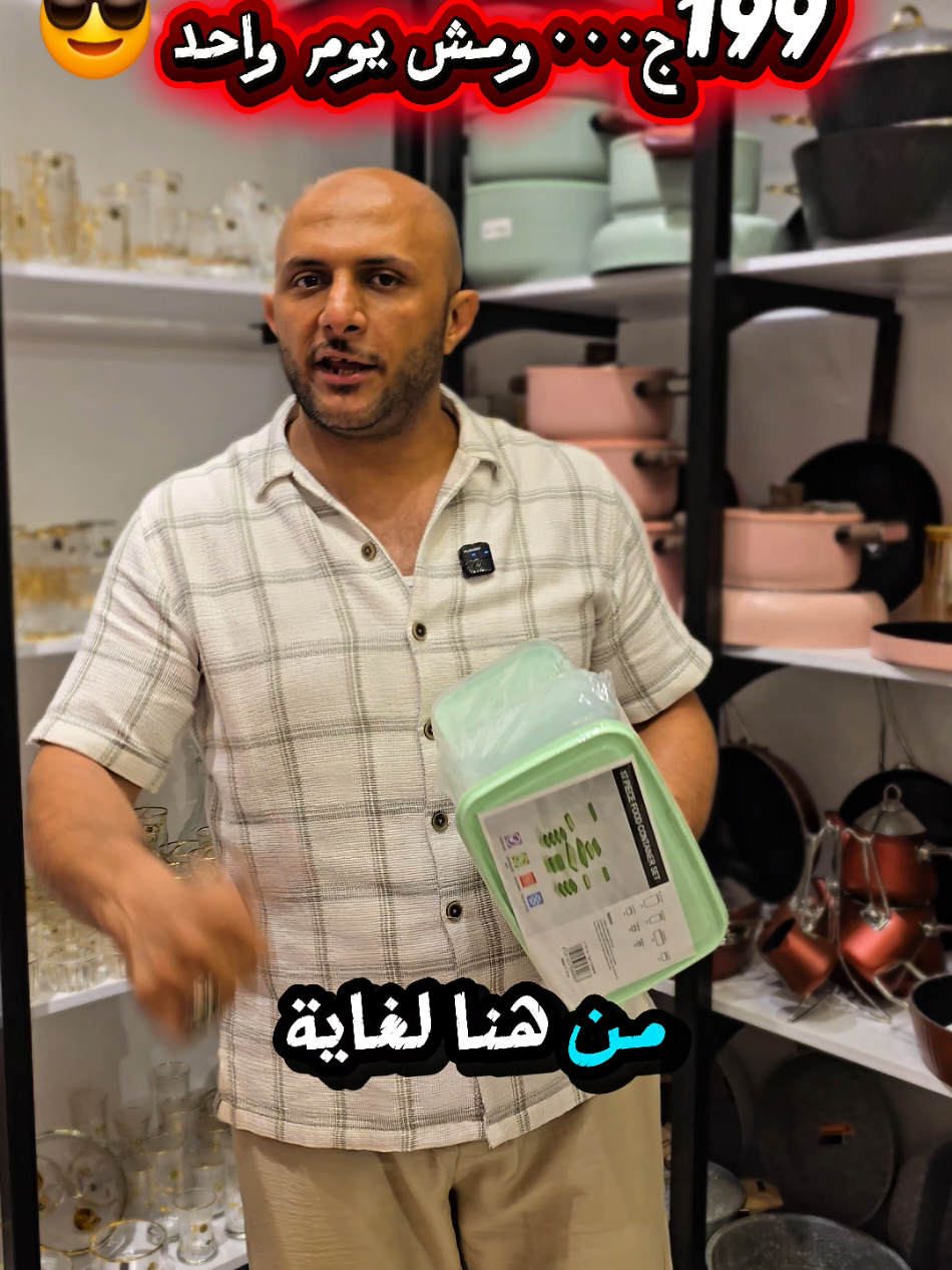 @جينرال