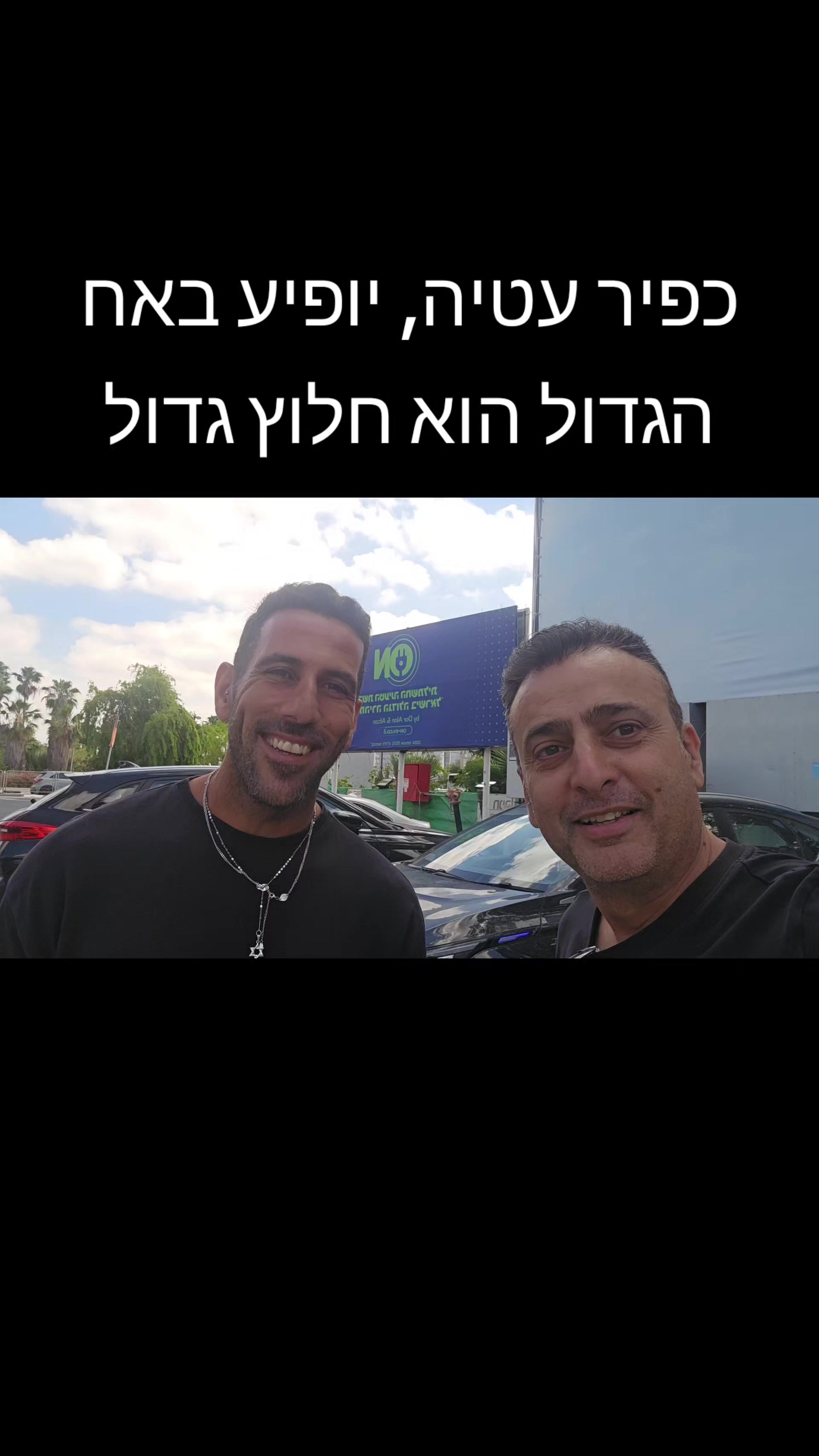 @אוהד גולר