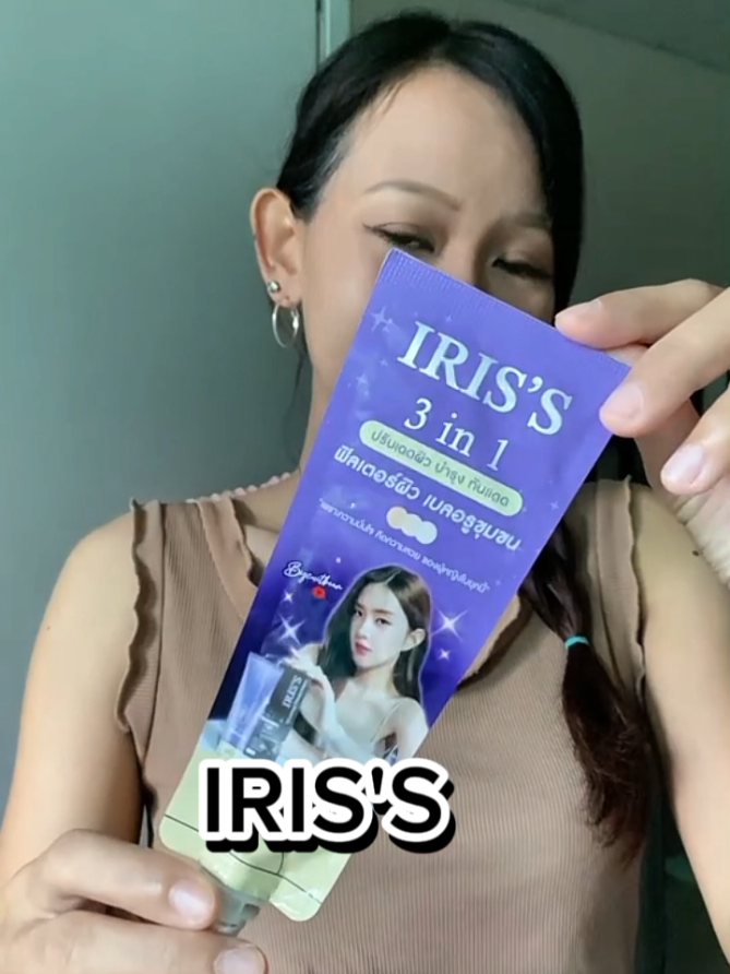 @เรย์ที่ไม่เรย์