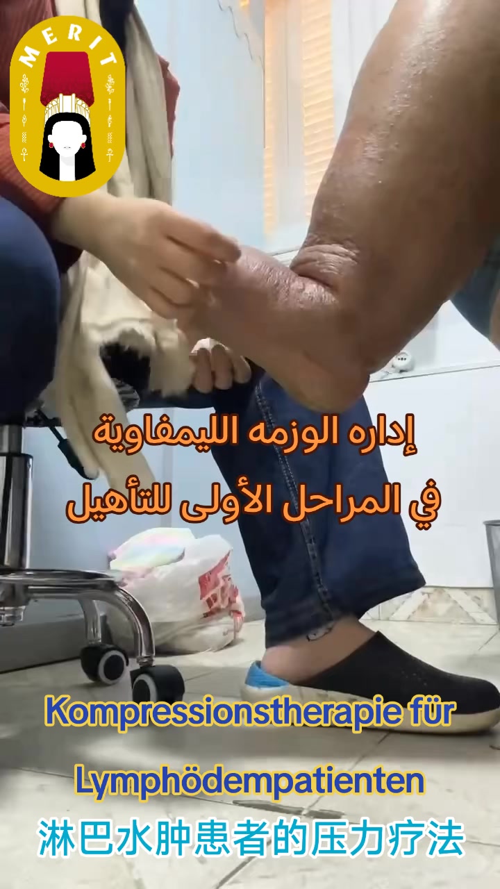@Merit Healthcare