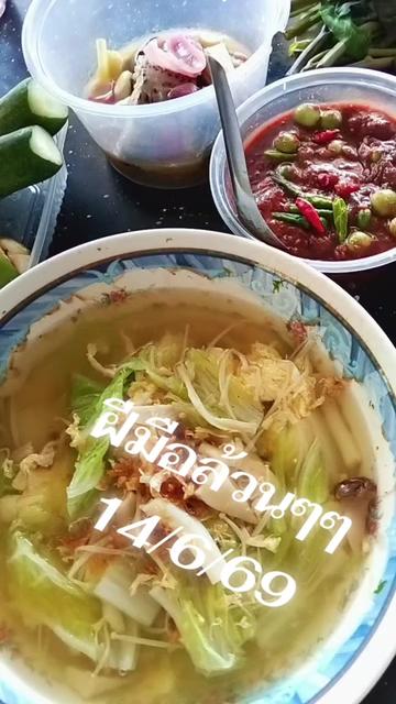 @เจ้วาส