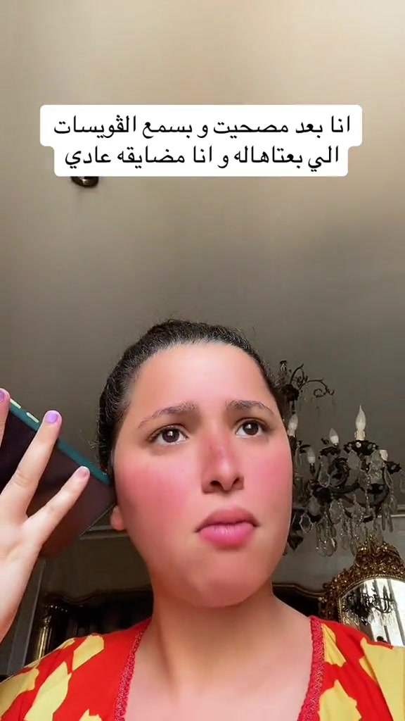 @Rodina Elkashef