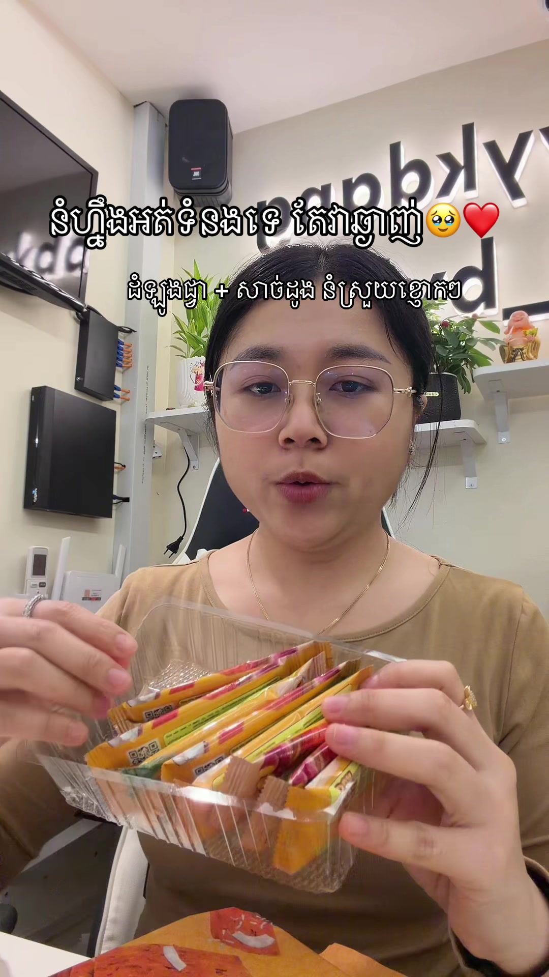 @bayykdang_88 bykim