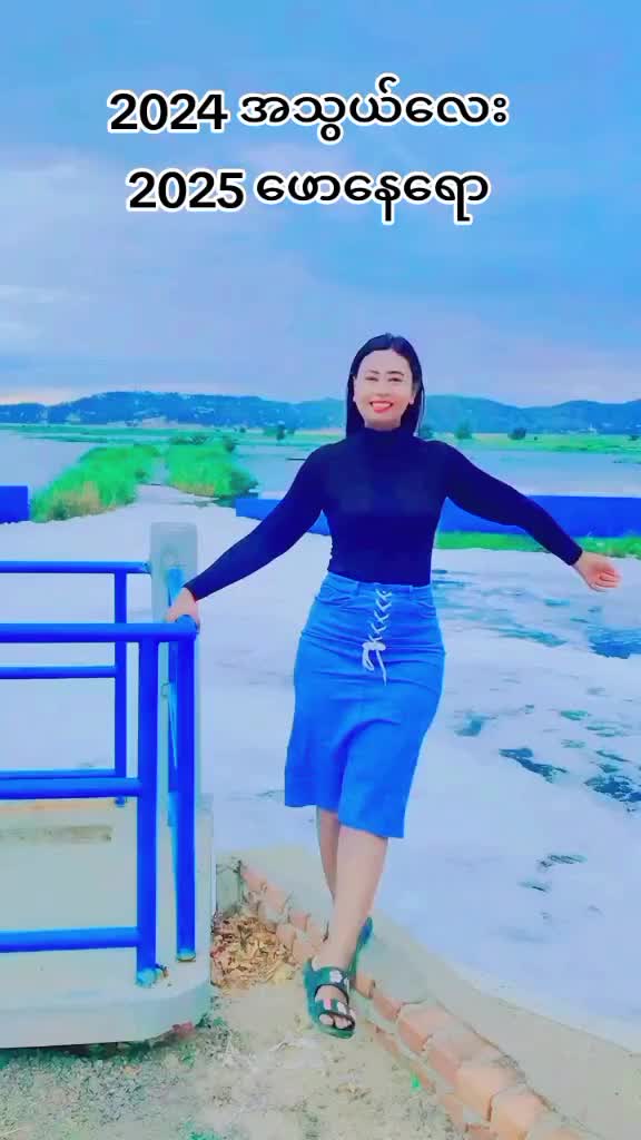 @ဂျိိန်းဖောသူ🇲🇲🇲🇲🇲🇲