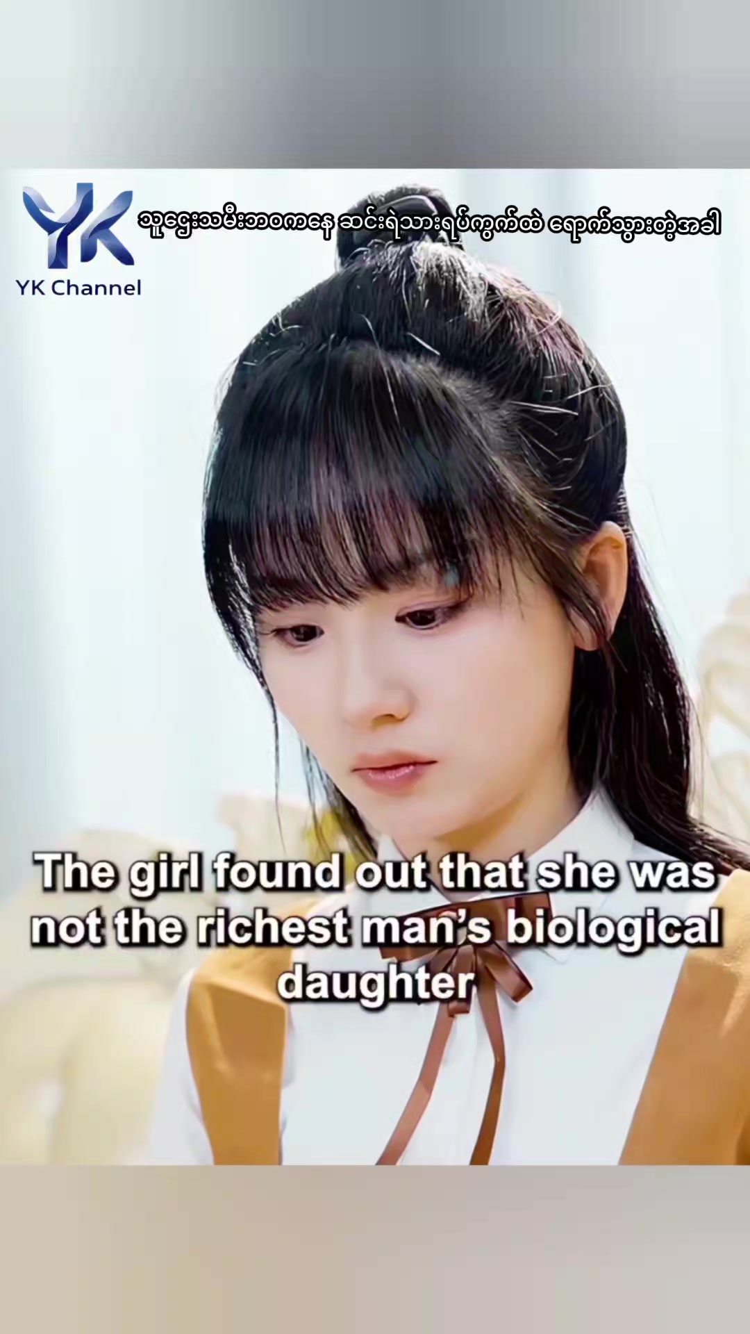 @YK Channel