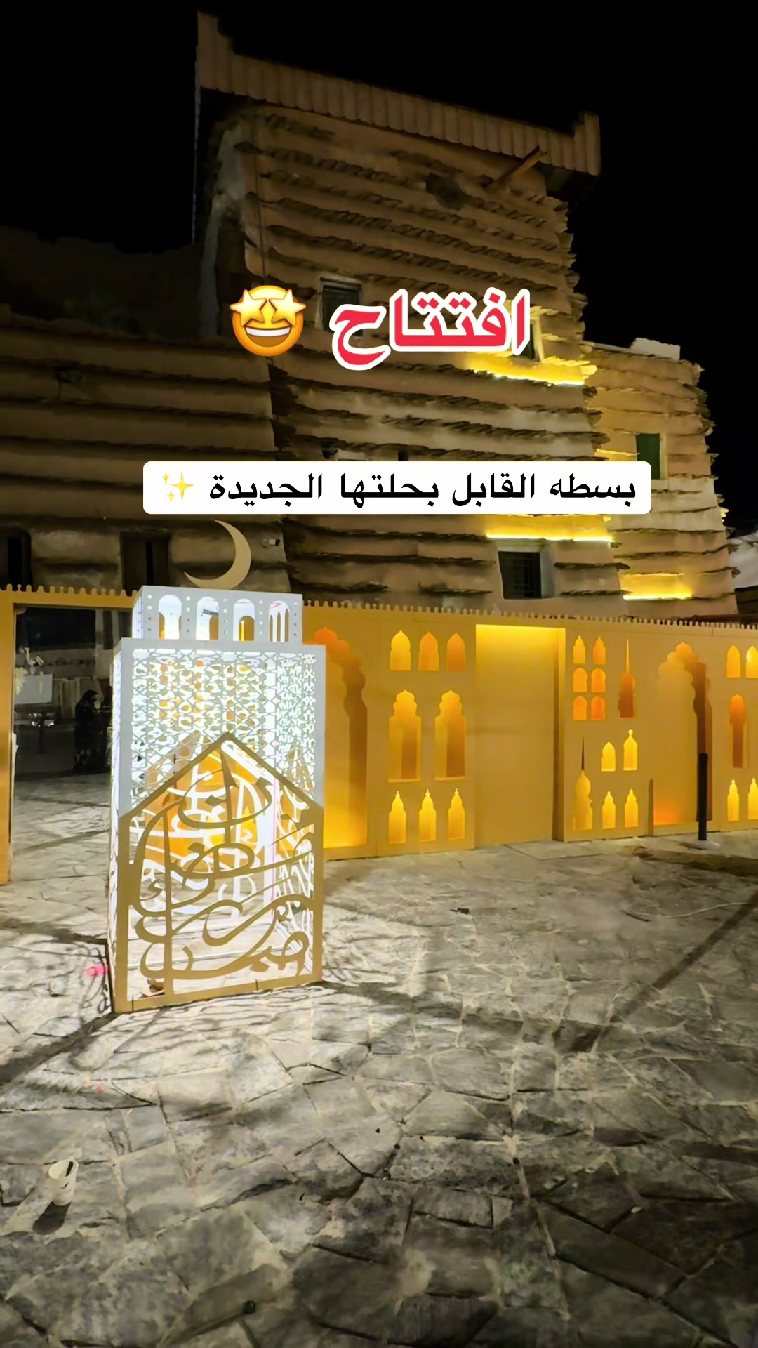 @Foz Abha 🕊️🤳🏻موثوق