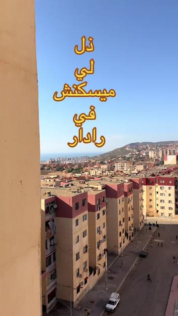 @Amine