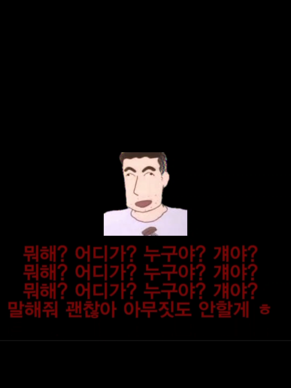 @보약신형만