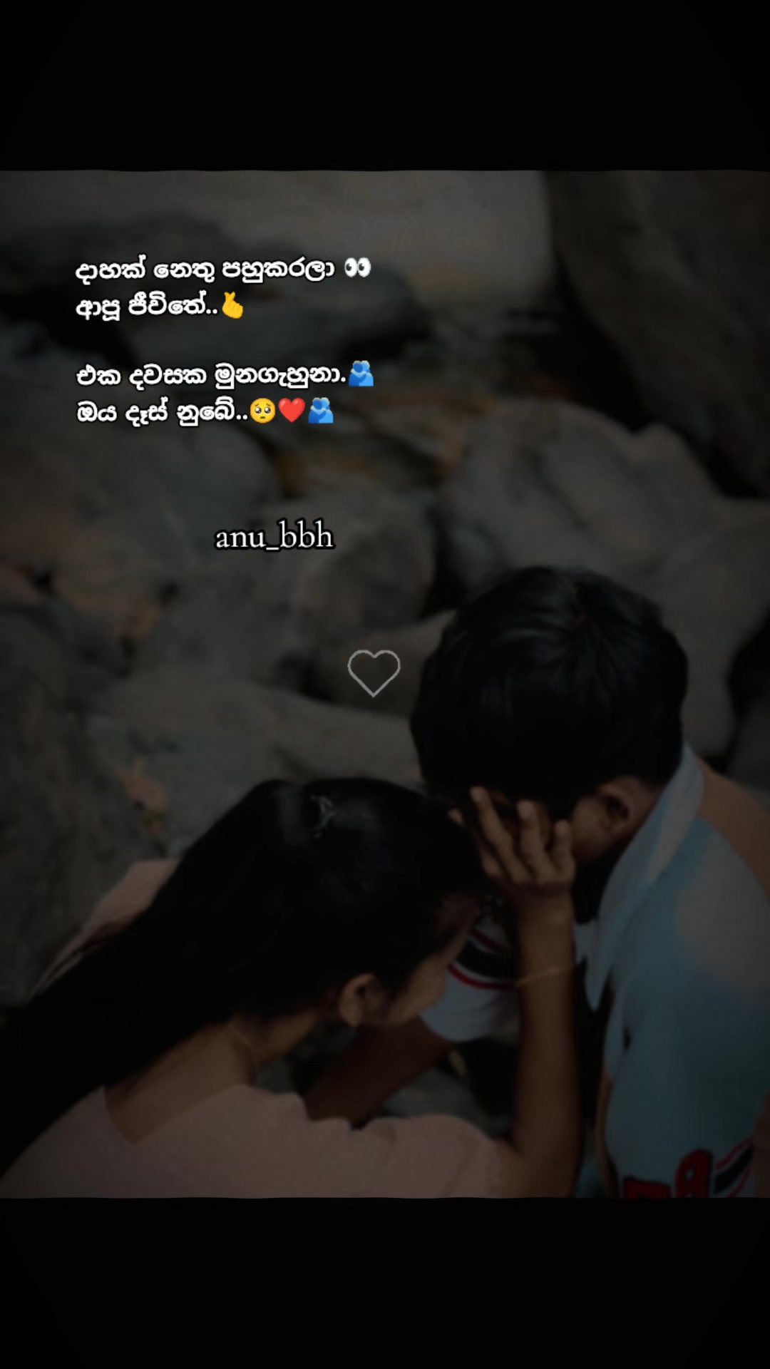 @anu_bbh