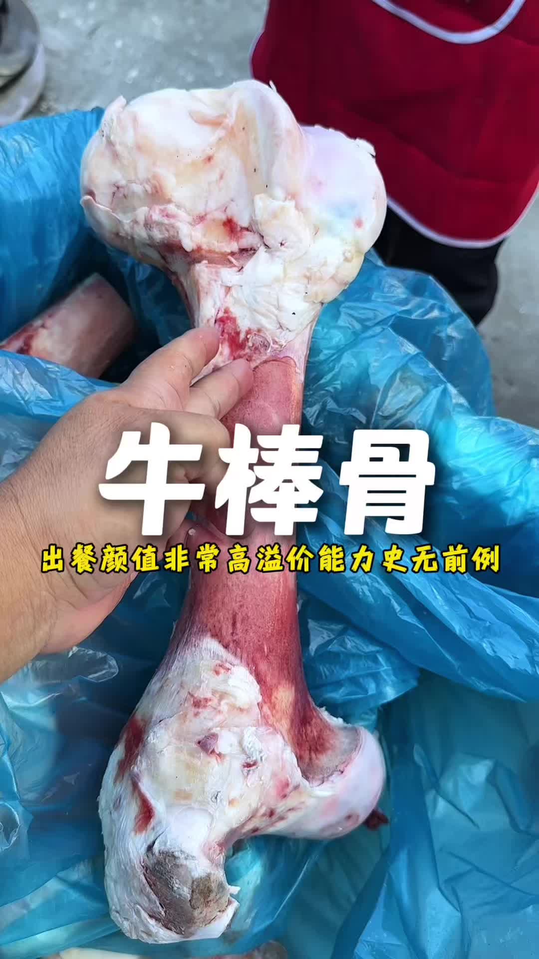 @Char siu